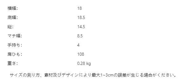 P24YI9088692_-7326271836168859254_bag_size_chart.png?x-oss-process=image/format,webp