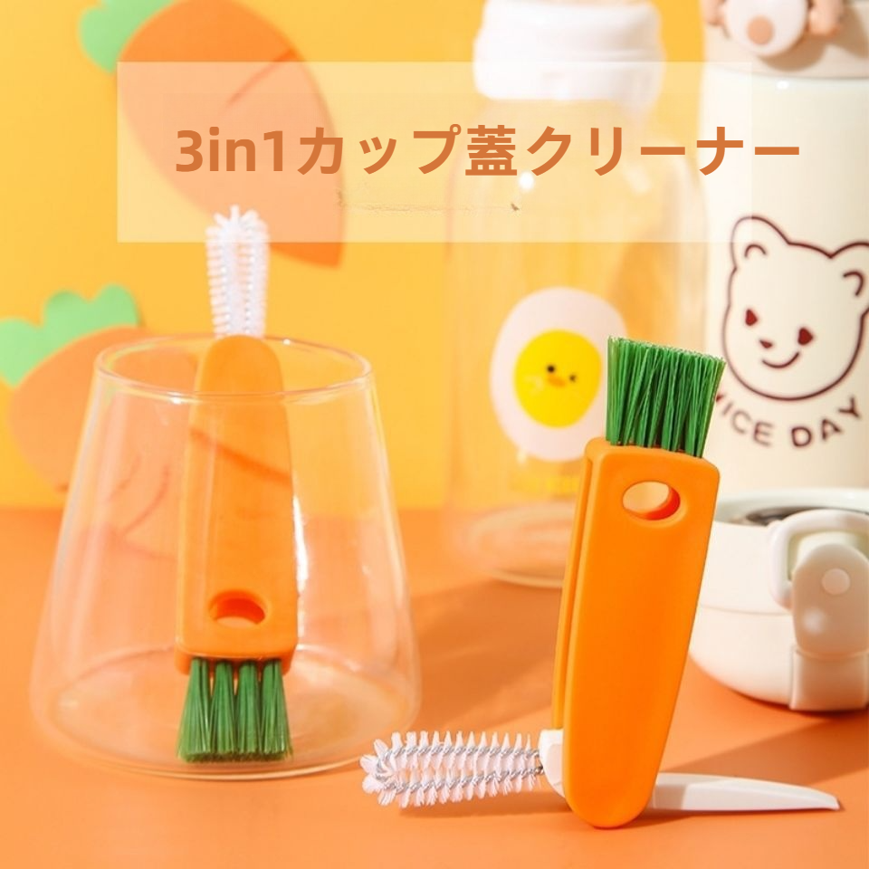 ブラシ｜２個入・3in1カップ蓋クリーナー・日本式ゴムリング・溝用ブラシ・哺乳瓶ブラシ・保温カップ蓋・隙間掃除ブラシ|undefined