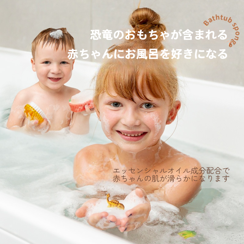 入浴剤｜恐竜卵・おもちゃ・バスボール・120g・香り付き・子供用・カラフル|undefined