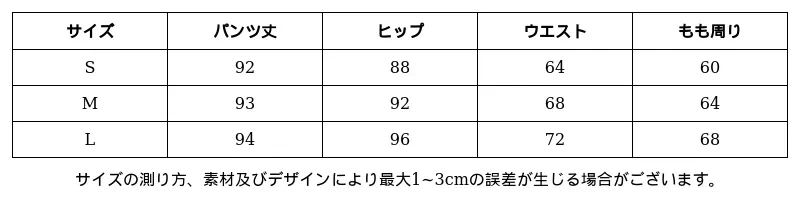 P25192485661_4537912542887169825_0_clothing_size_chart.png?x-oss-process=image/format,webp