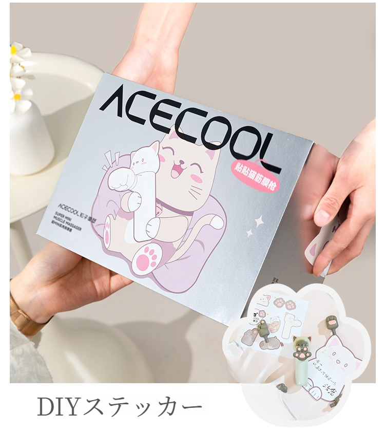 マッサージガン｜粒子リリース・猫用・筋肉・爪マッサージャー・多機能・誕生日プレゼント・かわいい|undefined