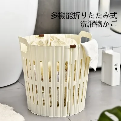 洗濯物入れかご｜折りたたみ可能・大容量・プラスチックPP製・家庭用・バスルーム収納・高級感