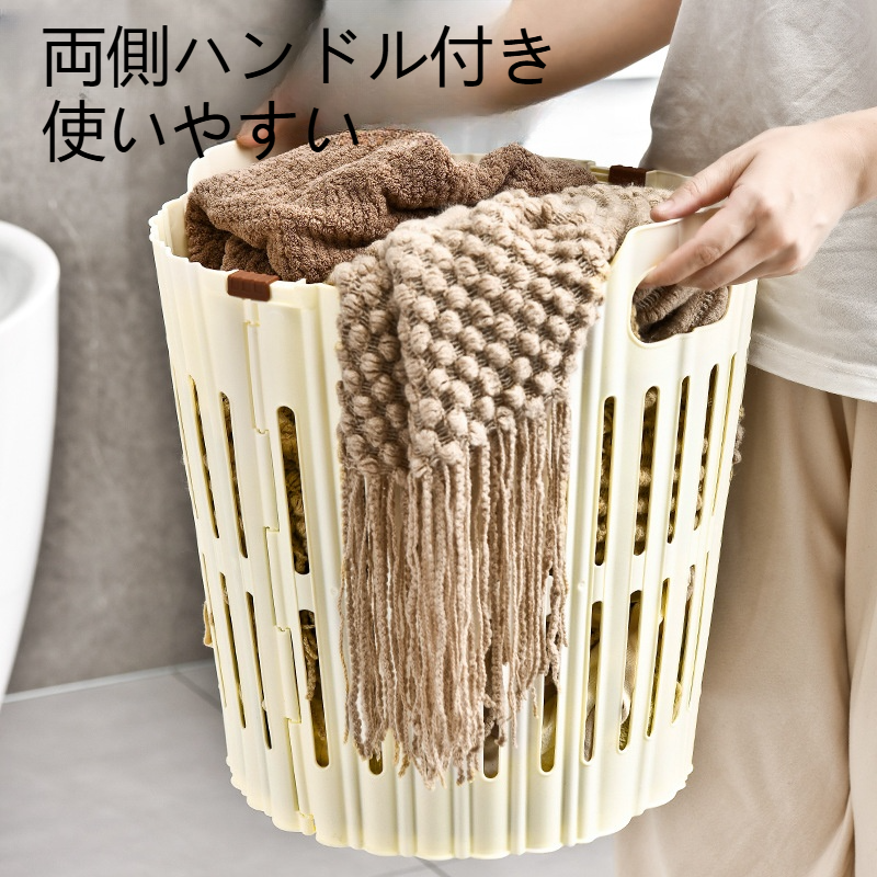 洗濯物入れかご｜折りたたみ可能・大容量・プラスチックPP製・家庭用・バスルーム収納・高級感|undefined
