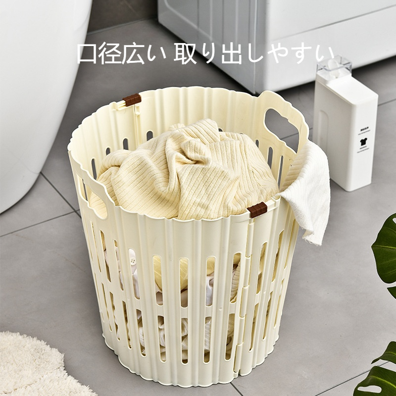 洗濯物入れかご｜折りたたみ可能・大容量・プラスチックPP製・家庭用・バスルーム収納・高級感|undefined