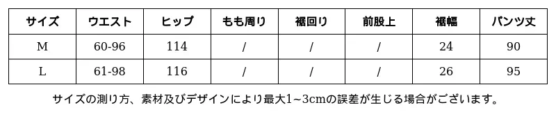 P25196498772_-8564423979208484049_0_clothing_size_chart.png?x-oss-process=image/format,webp