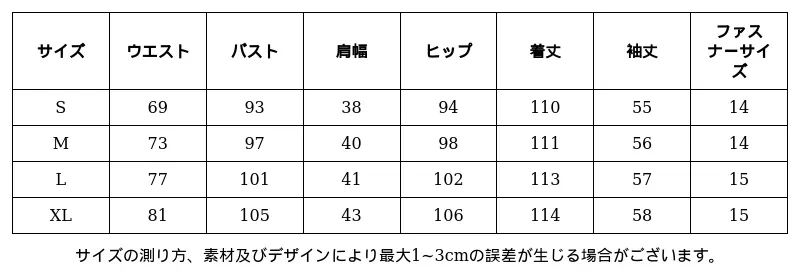 P25196582971_244486133784744494_0_clothing_size_chart.png?x-oss-process=image/format,webp