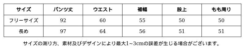 P25193367691_2901588622823526728_0_clothing_size_chart.png?x-oss-process=image/format,webp