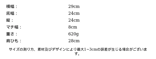 P25195462831_6545346560472166328_bag_size_chart.png?x-oss-process=image/format,webp