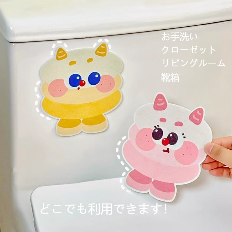 トイレ防臭シール｜カートゥーン・自己粘着式・防水・香り付き・かわいい・消臭・装飾シール|undefined