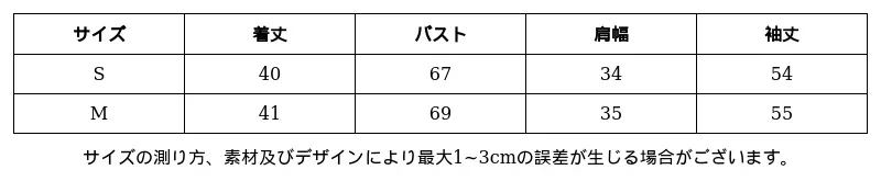 P25276579841_-2821711979252896276_0_clothing_size_chart.png?x-oss-process=image/format,webp