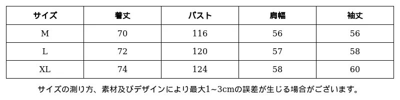 P251A3086721_-8169437139708394542_0_clothing_size_chart.png?x-oss-process=image/format,webp