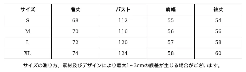 P251A2562741_7990093120071428183_0_clothing_size_chart.png?x-oss-process=image/format,webp