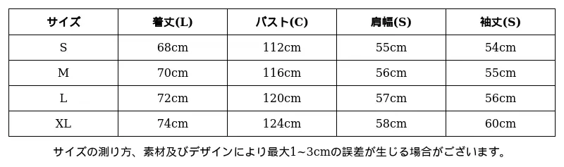 P251A7566852_6213748024726750449_0_clothing_size_chart.png?x-oss-process=image/format,webp