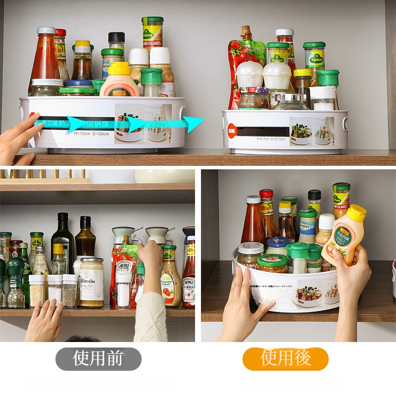 多機能調味料収納ボックス｜キッチン用・回転式・収納ラック・創造的・家庭用・滑り止め・デスクトップ調味料ラック|undefined