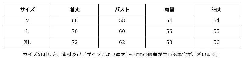 P251A7673661_3076553886324718436_0_clothing_size_chart.png?x-oss-process=image/format,webp