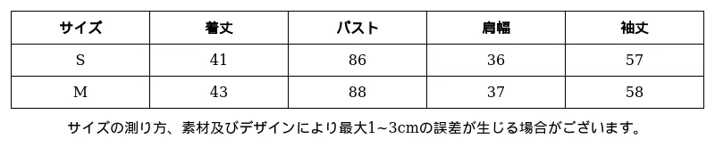 P251A7994681_452536234743694809_0_clothing_size_chart.png?x-oss-process=image/format,webp