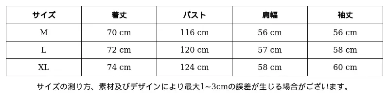 P251A3898891_-659658083737049467_0_clothing_size_chart.png?x-oss-process=image/format,webp