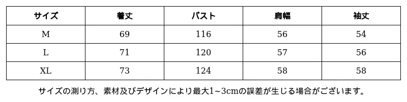 P251A4485841_4770506484886011501_0_clothing_size_chart.png?x-oss-process=image/format,webp