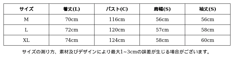 P251A3776731_-964705868299309333_0_clothing_size_chart.png?x-oss-process=image/format,webp