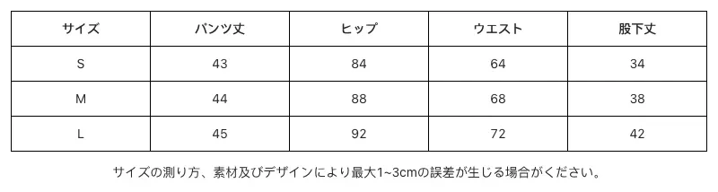 P25199777731_-3673742982503190940_0_clothing_size_chart.png?x-oss-process=image/format,webp