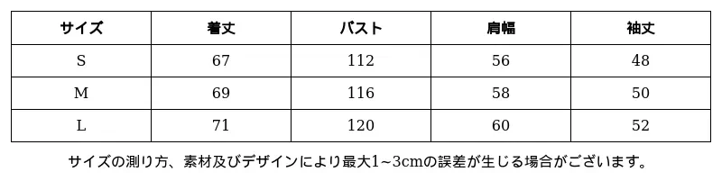 P251A3192691_6134621616692311112_0_clothing_size_chart.png?x-oss-process=image/format,webp