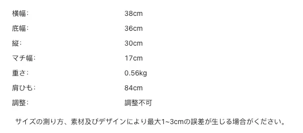 P25199783631_8630290316736704835_bag_size_chart.png?x-oss-process=image/format,webp