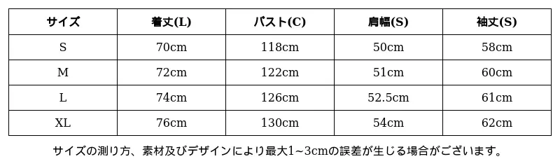 P251A6260631_1818526294937405013_0_clothing_size_chart.png?x-oss-process=image/format,webp