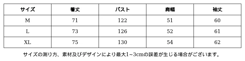 P251A3167801_-7853537657649987788_0_clothing_size_chart.png?x-oss-process=image/format,webp