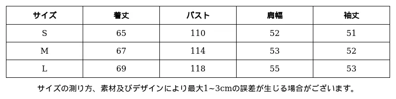 P251A5889841_-8481783873938540270_0_clothing_size_chart.png?x-oss-process=image/format,webp