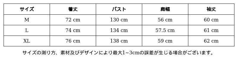 P251A7693602_-297911973544387003_0_clothing_size_chart.png?x-oss-process=image/format,webp