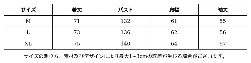 P251A3774811_-2618263047992625486_0_clothing_size_chart.png?x-oss-process=image/format,webp