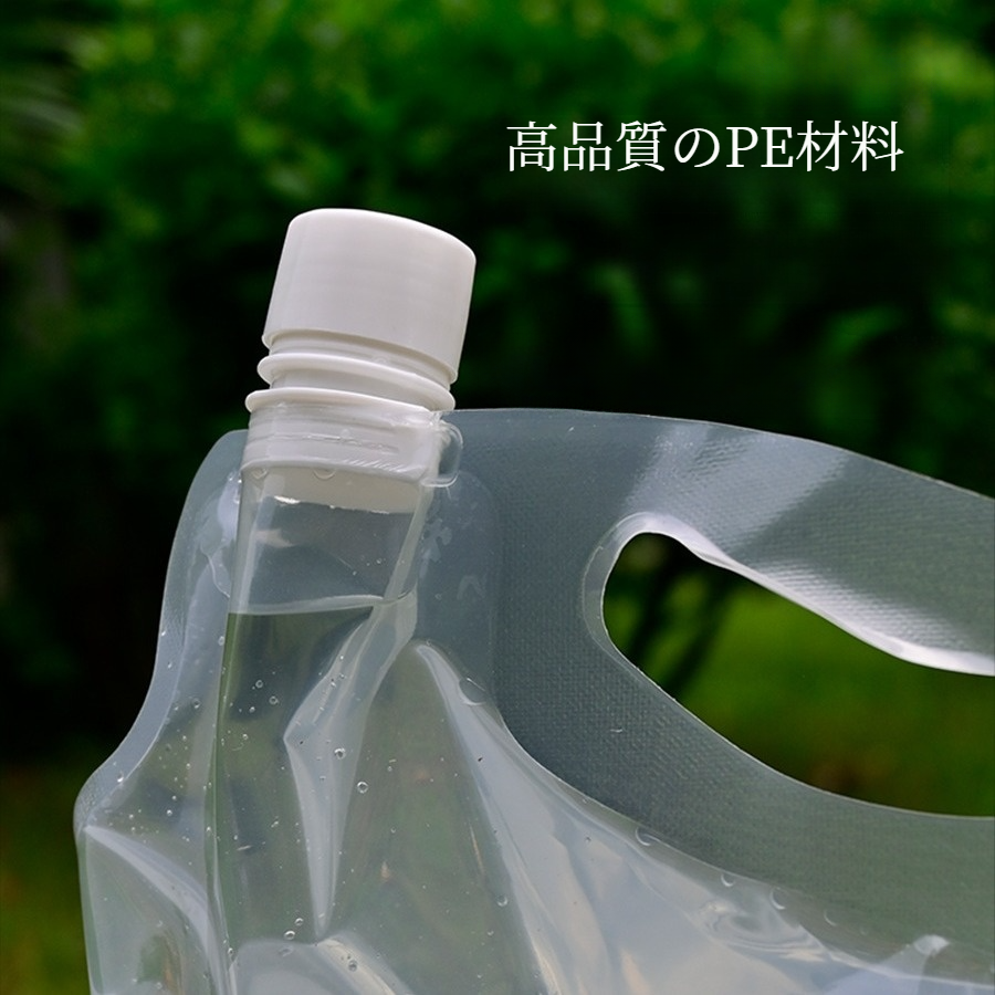 水袋｜【2個】アウトドア・キャンプ用・2L・折りたたみ・透明・飲料用・折りたたみ式・水筒|undefined