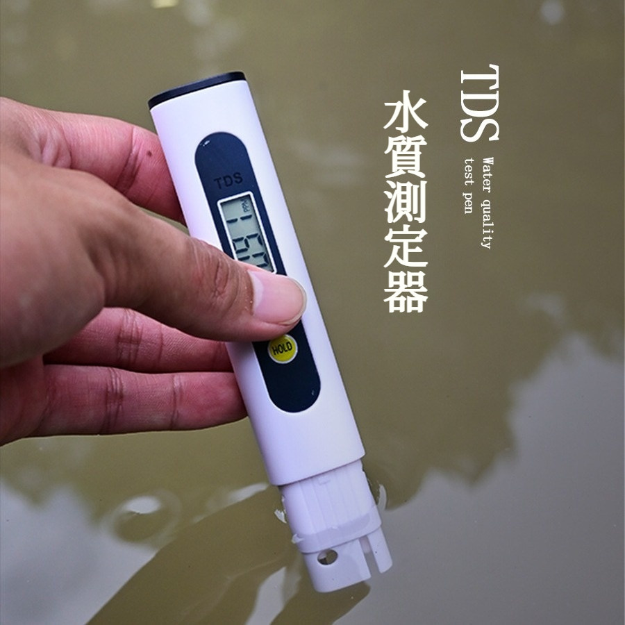 水質測定器｜TDS測定・家庭用・水質テスト・便利・水質管理・自動校正|undefined