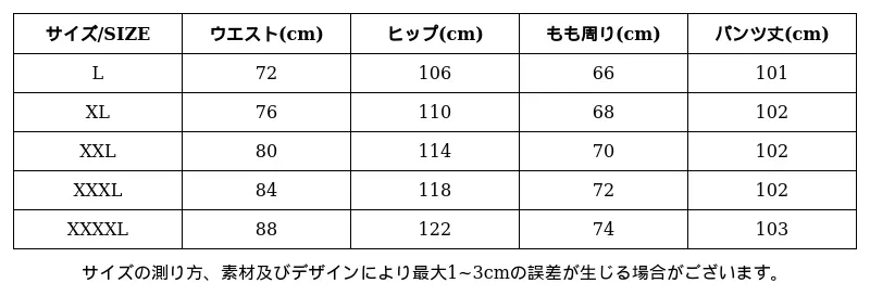 P251A3767671_-2688590546988205544_0_clothing_size_chart.png?x-oss-process=image/format,webp