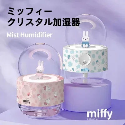 ミッフィー正規品・クリスタル・加湿器・デスク用・家庭用・静音・オフィス・スプレー・ナイトライト・miffy・ Miffy・水晶玉