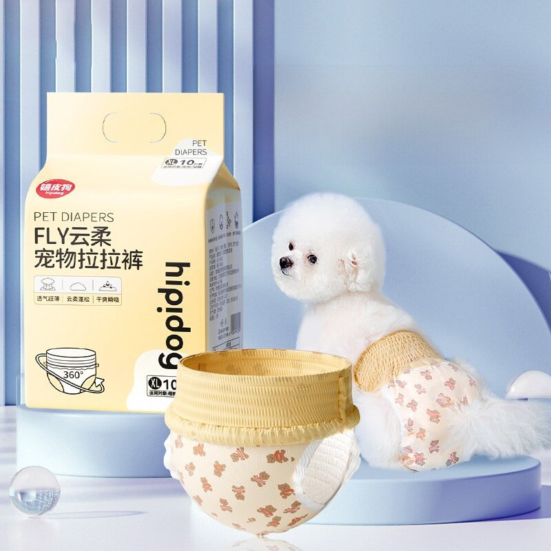 ペット用オムツ｜生理パンツ・子犬・安全・柔らかい・小型犬|undefined