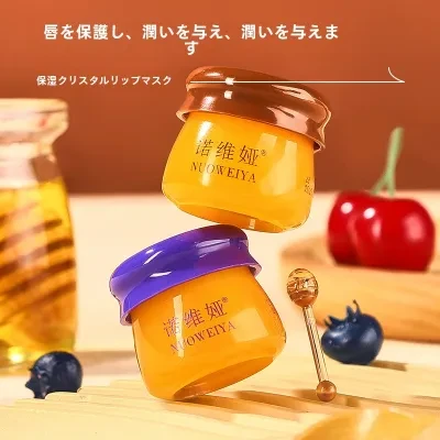 NUOWEIYA リップマスク｜保湿・ジェルタイプ・リップケア・潤い