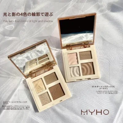 MYHO四色パレット｜多機能・ハイライト・シェーディング・マット・顔色を明るくする・コンビネーションパレット
