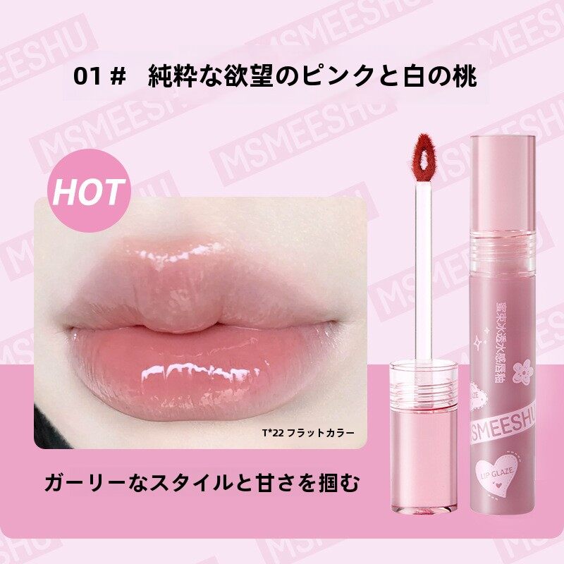ましろ　リップ2本セット　3 10 マキシマル スリーク サテン リップスティック / M・A・C(マック