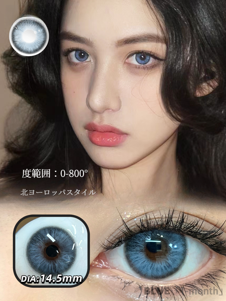 Tinaカラコン｜ブルー・大直径14.5mm・月使い・混血感・カラコン・軽い・自然な印象|undefined