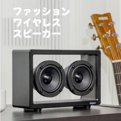 スピーカー｜透明・Bluetoothスピーカー・デスクトップ・プロフェッショナル・HIFI・大出力・アウトドア用・ファッション・五色変光・雰囲気ライト