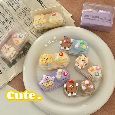 カラコンケース｜可愛い・キャラクター・クッキー・キャンディー・豆・引き出し式・収納ボックス・便利な