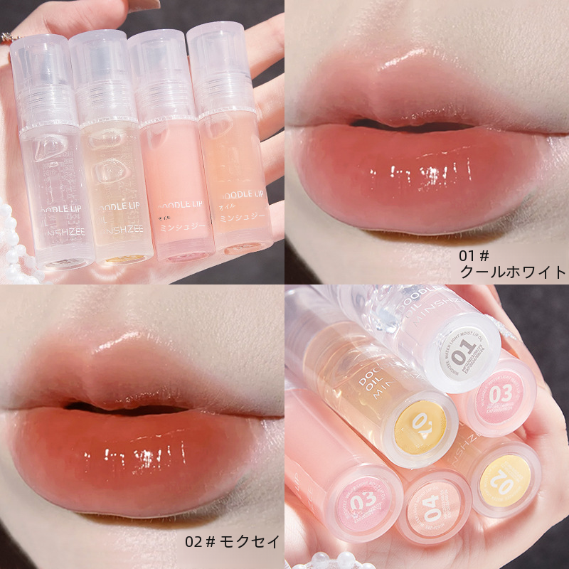 MINSHZEEリップオイル｜保湿・補水・ガラス唇・重ね塗り・透明感のある・ぷるぷるリップ|undefined