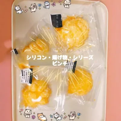 Sparkling スクイーズ・もにもに・油で揚げたお菓子・ストレス解消・クリームバー・ココナッツ・楽しい・おもちゃ・squishy・ピンチ