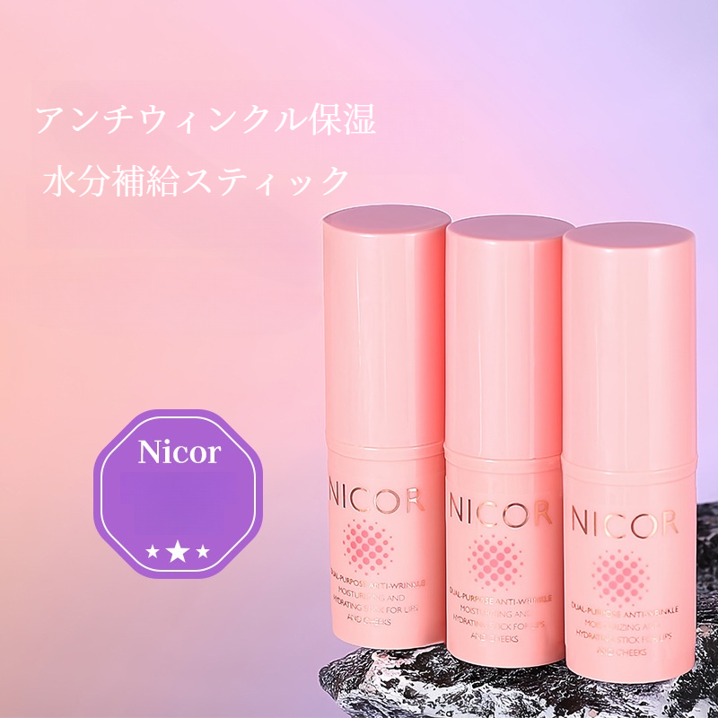 Nicor保湿スティック｜抗シワ・保湿・潤い・水分補給・フェイスセット・メイクアップ・スキンケア・リップバーム・淡化|undefined