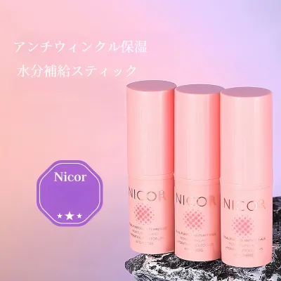 Nicor保湿スティック｜抗シワ・保湿・潤い・水分補給・フェイスセット・メイクアップ・スキンケア・リップバーム・淡化