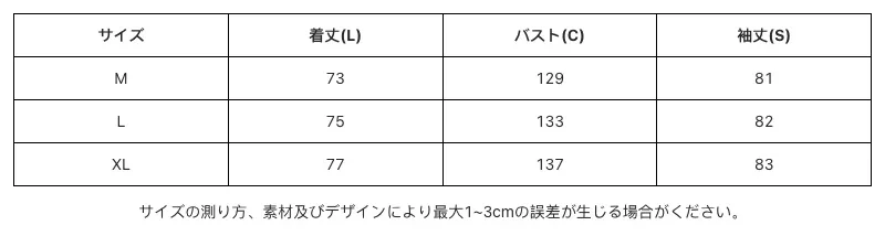 P251A9262771_4455835242039802327_0_clothing_size_chart.png?x-oss-process=image/format,webp