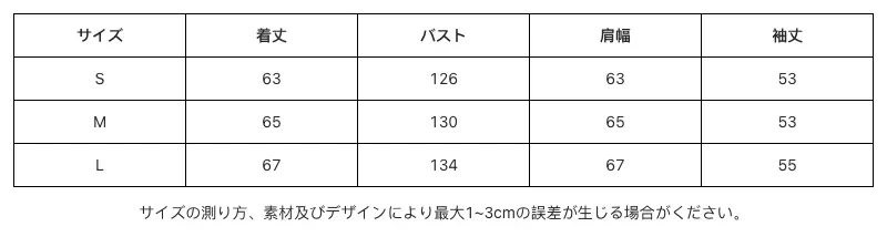 P251A8371821_5066724979775564988_0_clothing_size_chart.png?x-oss-process=image/format,webp