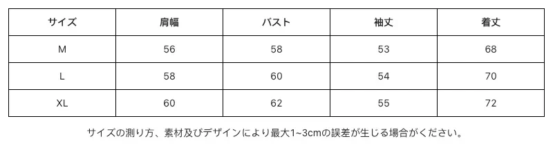 P251A6090691_6979227385317113282_0_clothing_size_chart.png?x-oss-process=image/format,webp