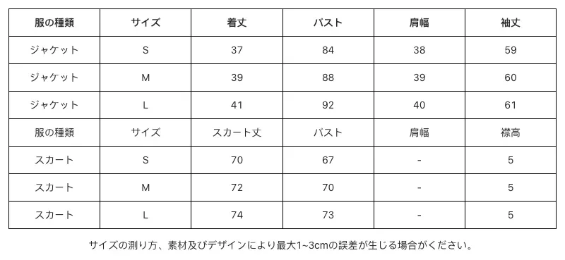 P251A6780961_-8250104363956197629_0_clothing_size_chart.png?x-oss-process=image/format,webp